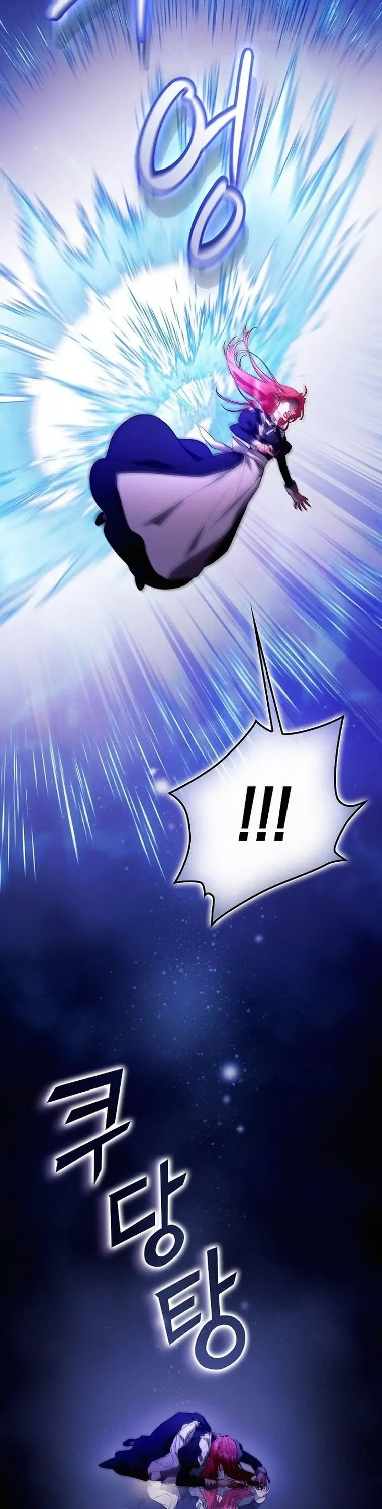 There Are No Benefits for the Possessor chapter 1 page 25