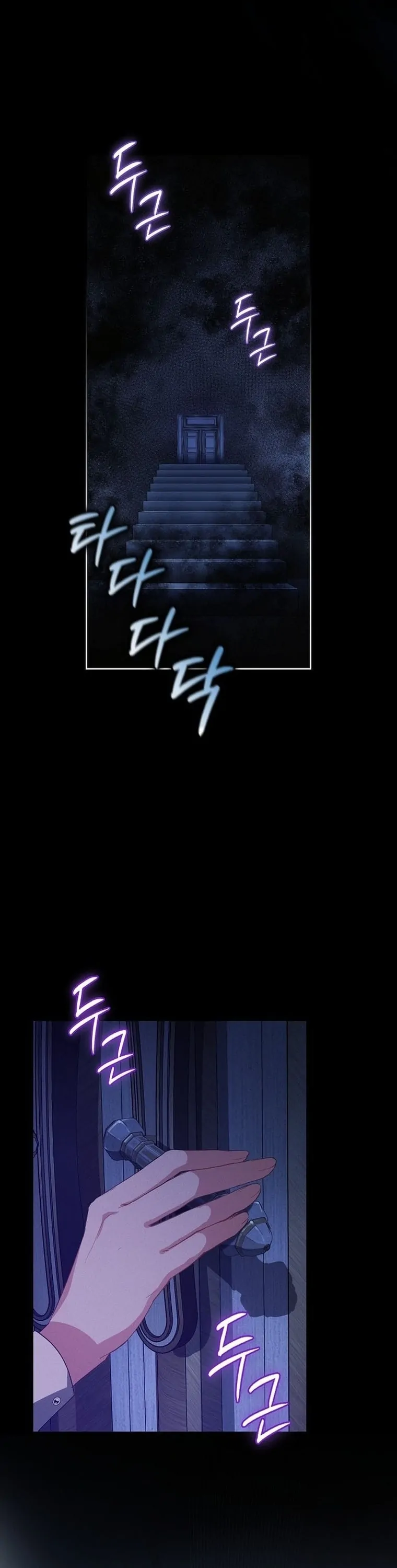 There Are No Benefits for the Possessor chapter 1 page 61