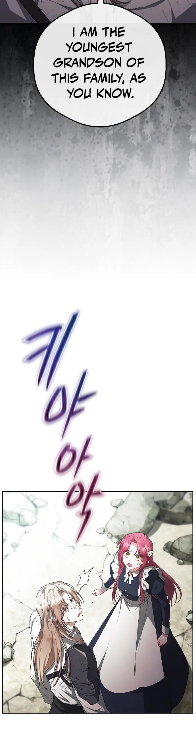 There Are No Benefits for the Possessor chapter 2 page 8