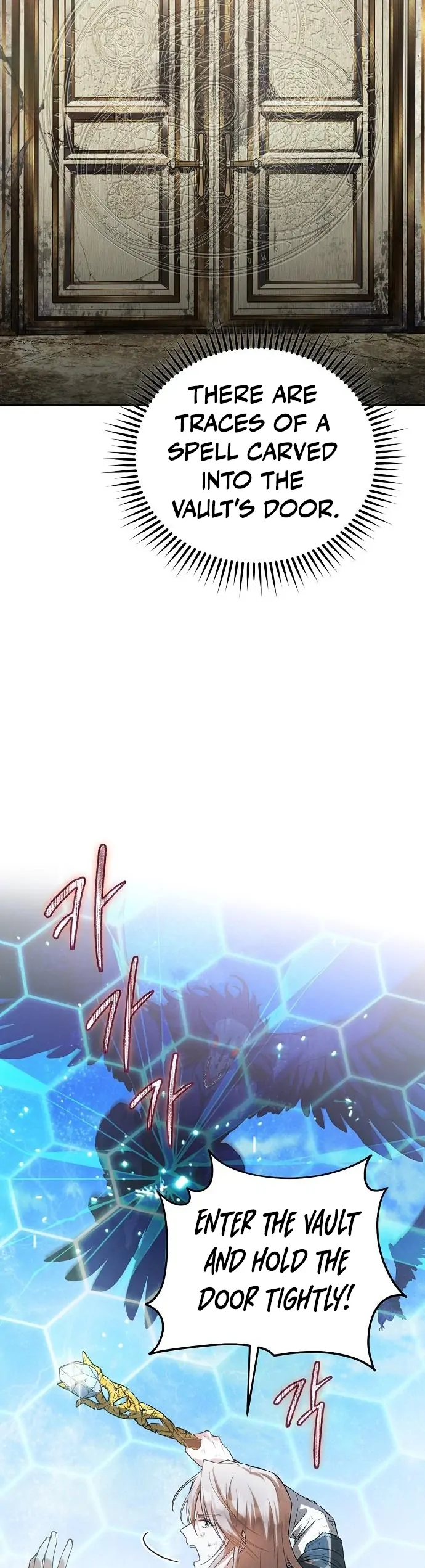 There Are No Benefits for the Possessor chapter 2 page 15