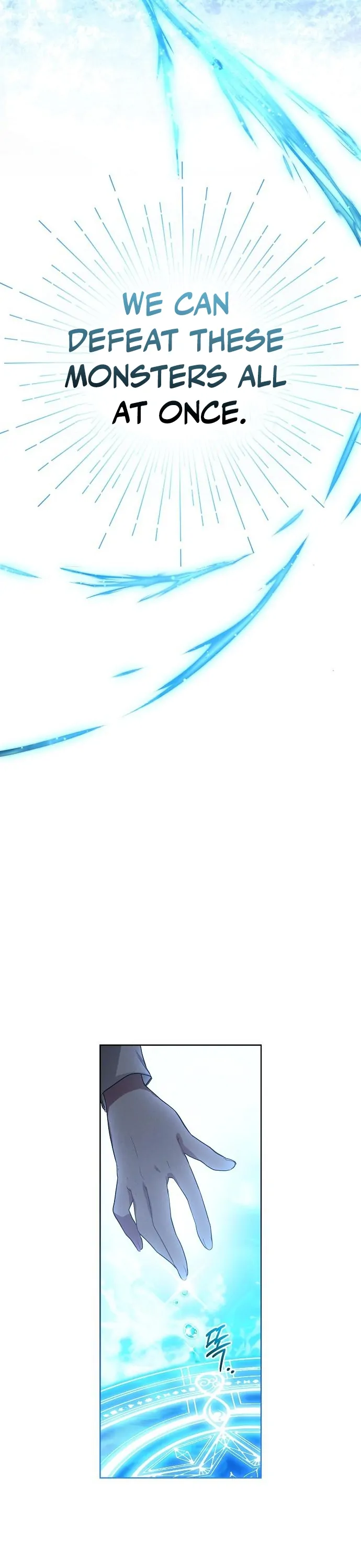 There Are No Benefits for the Possessor chapter 2 page 47