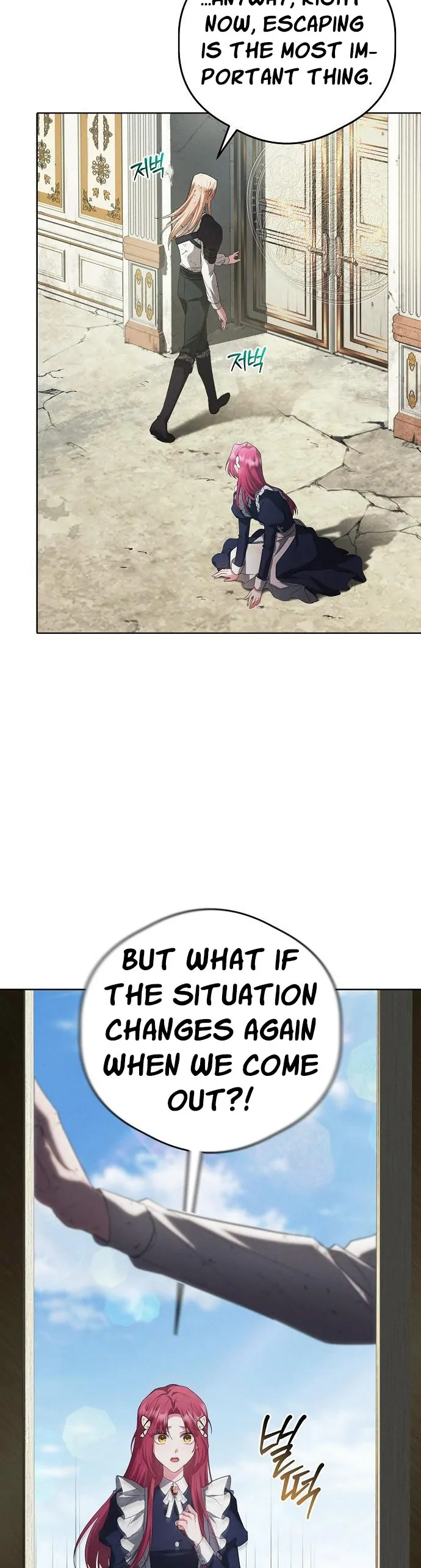 There Are No Benefits for the Possessor chapter 3 page 11