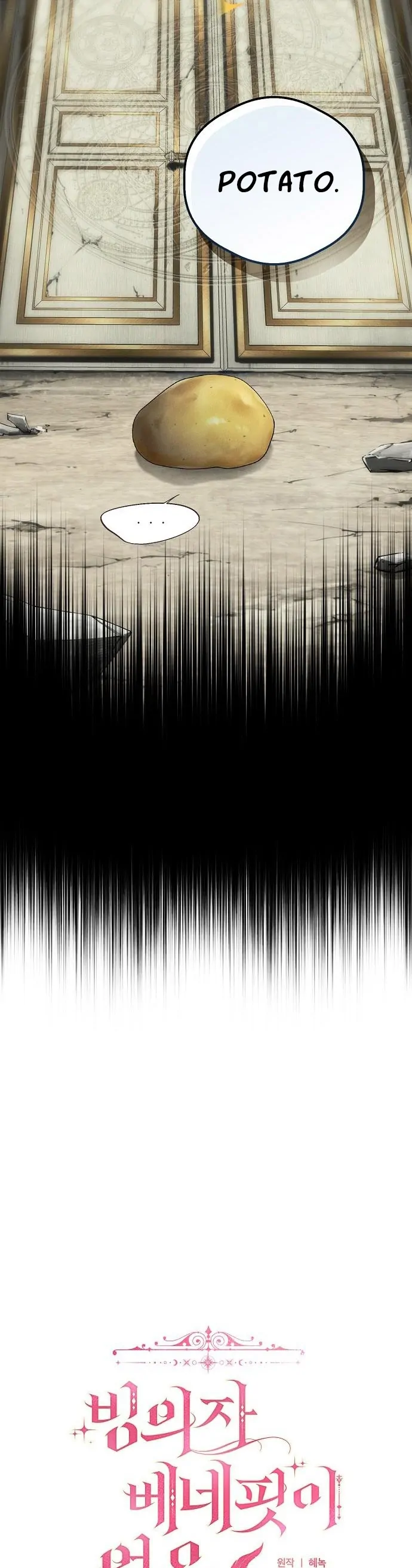 There Are No Benefits for the Possessor chapter 3 page 15