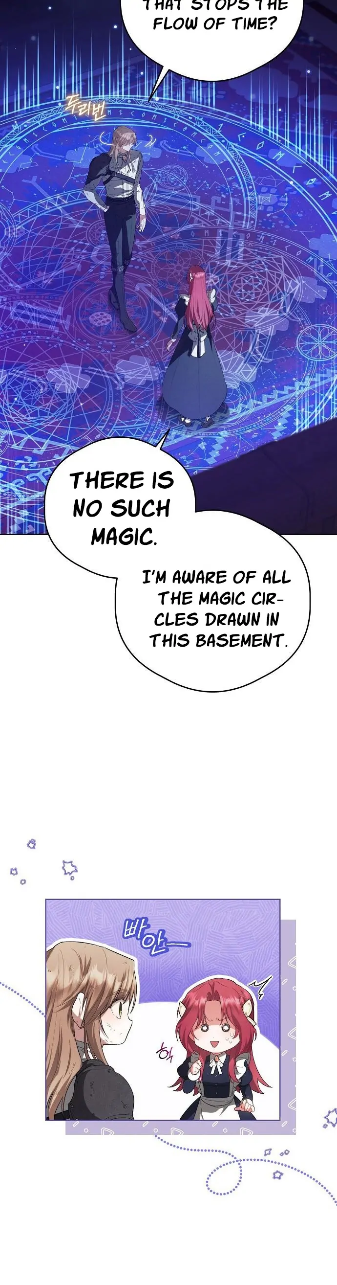 There Are No Benefits for the Possessor chapter 3 page 18
