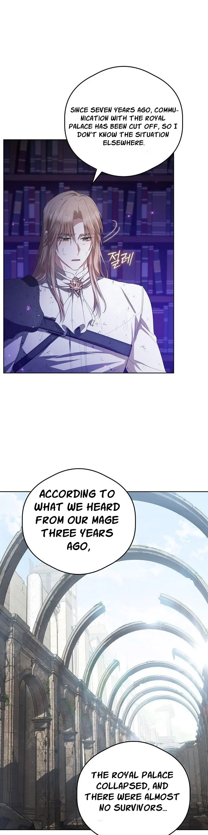 There Are No Benefits for the Possessor chapter 3 page 30
