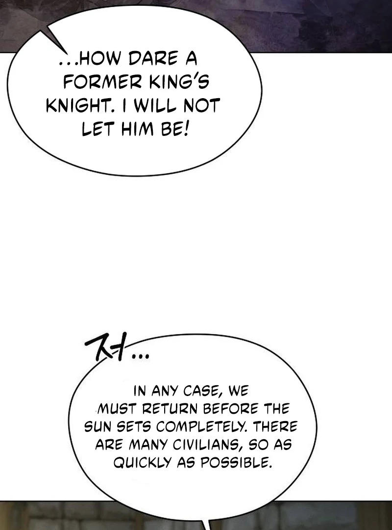 There Are No Benefits for the Possessor chapter 30 page 17