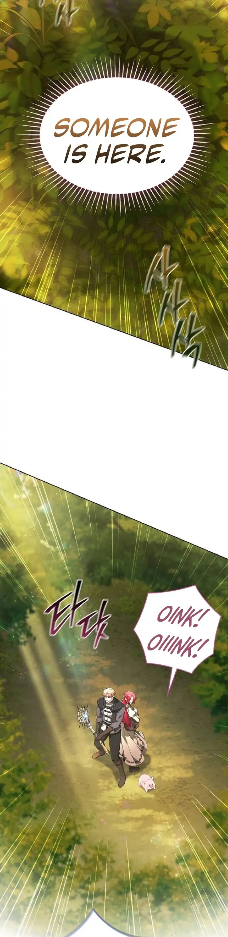 There Are No Benefits for the Possessor chapter 33 page 72