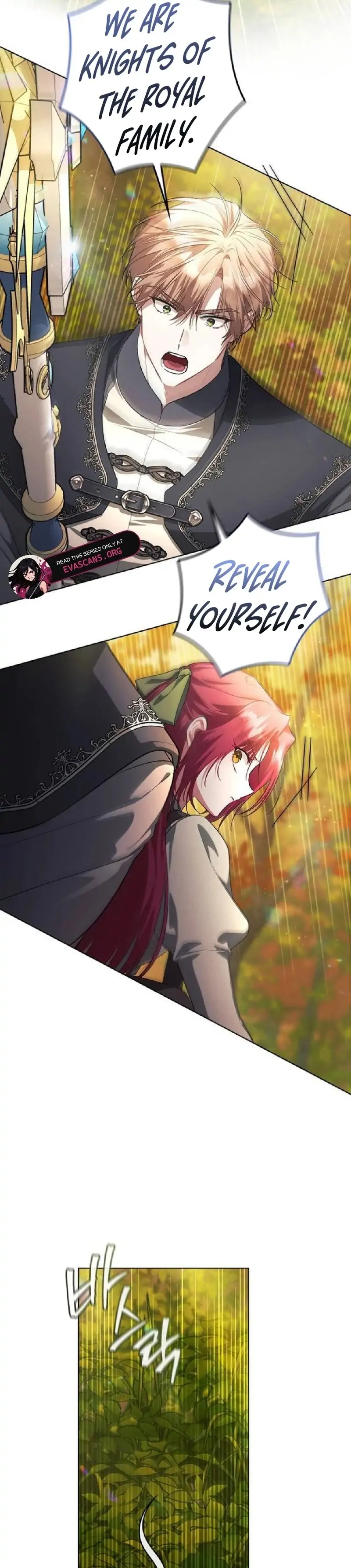 There Are No Benefits for the Possessor chapter 33 page 73
