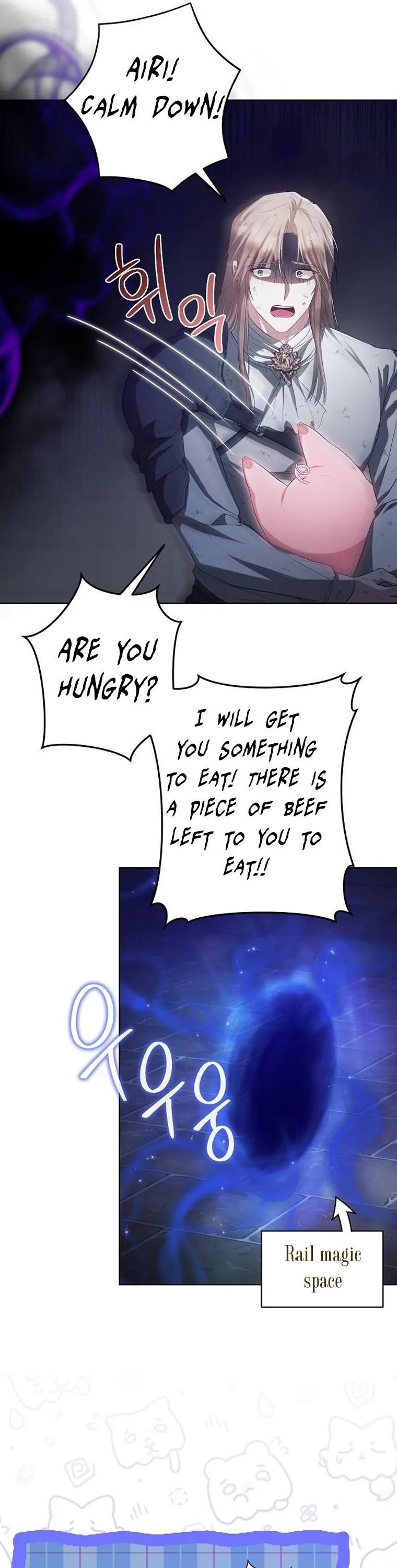 There Are No Benefits for the Possessor chapter 4 page 16