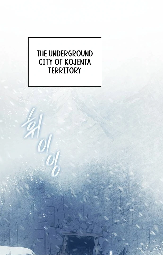 There Are No Benefits for the Possessor chapter 41 page 2