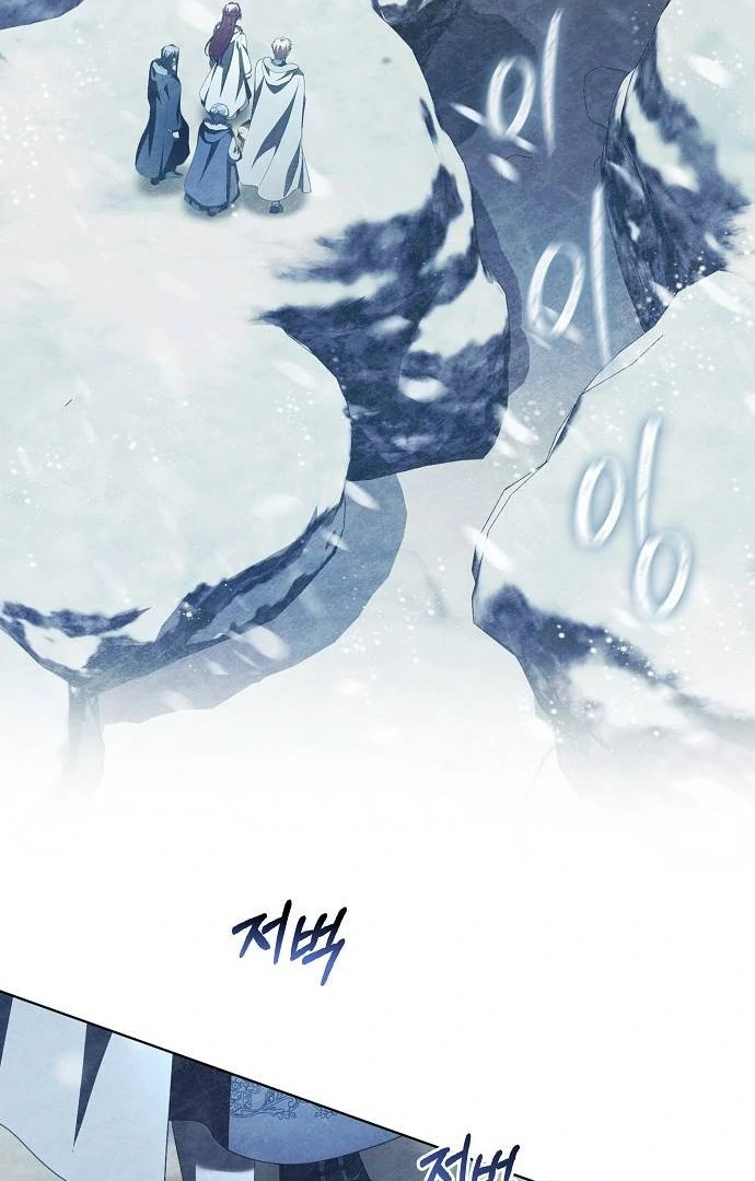 There Are No Benefits for the Possessor chapter 41 page 5