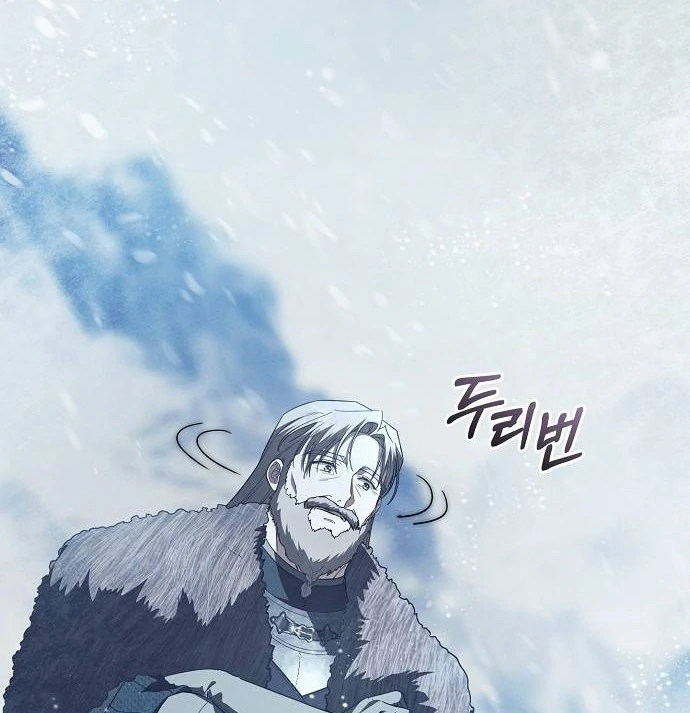 There Are No Benefits for the Possessor chapter 41 page 55