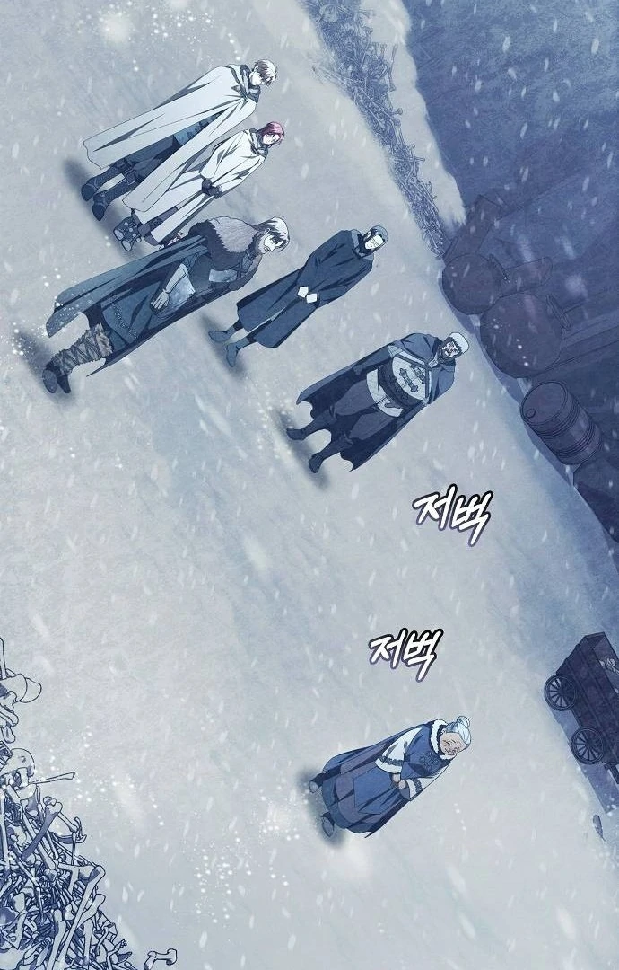 There Are No Benefits for the Possessor chapter 41 page 63