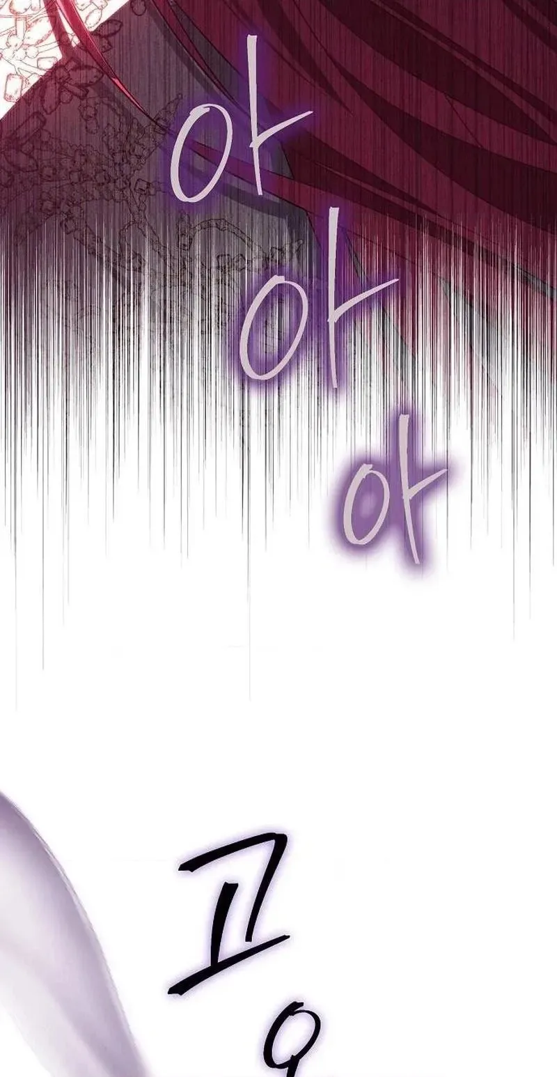 There Are No Benefits for the Possessor chapter 63 page 80