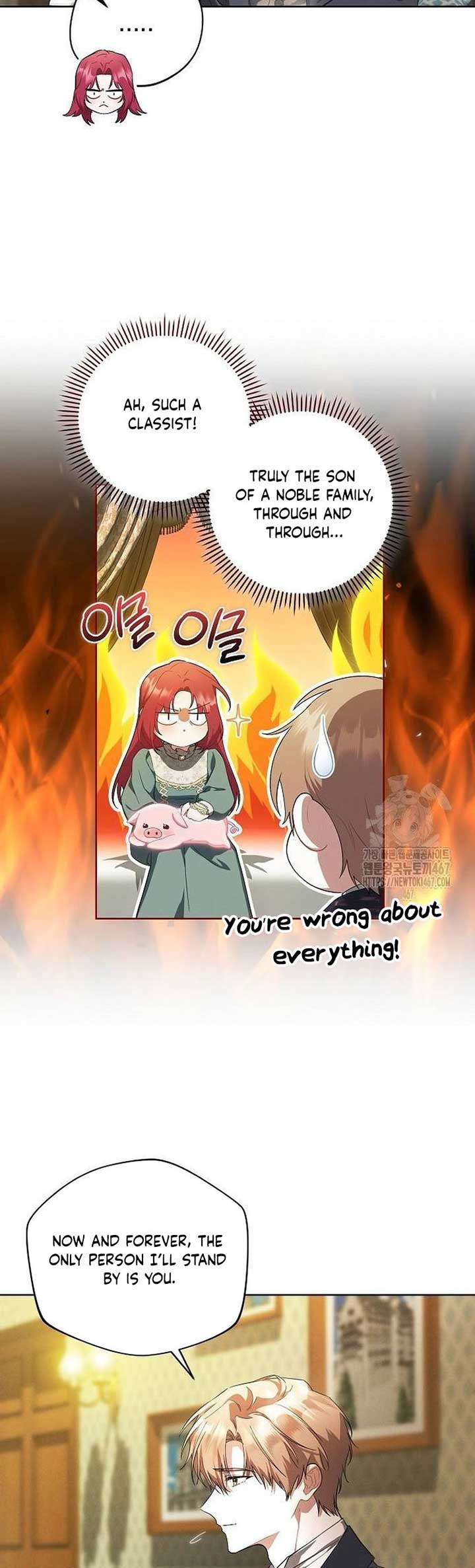 There Are No Benefits for the Possessor chapter 9 page 4