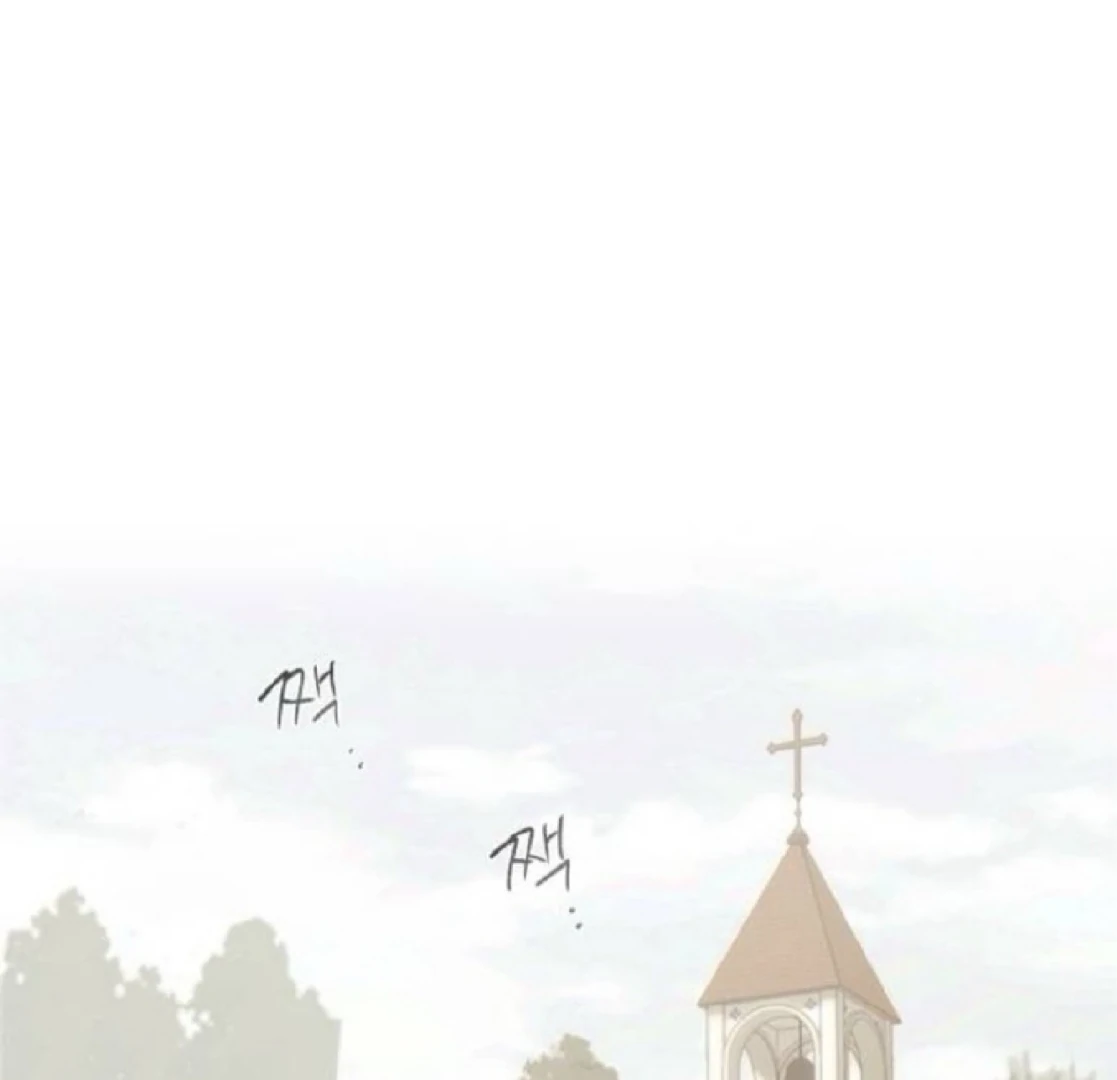 The Saintess And The Curse chapter 11 page 74