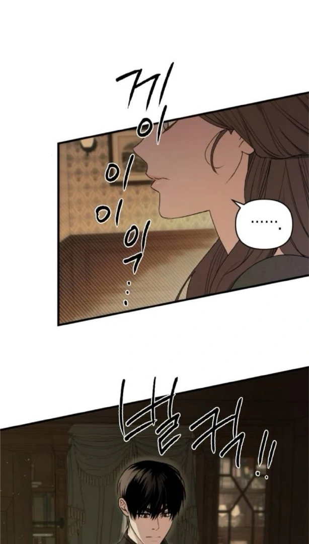 The Saintess And The Curse chapter 11 page 107