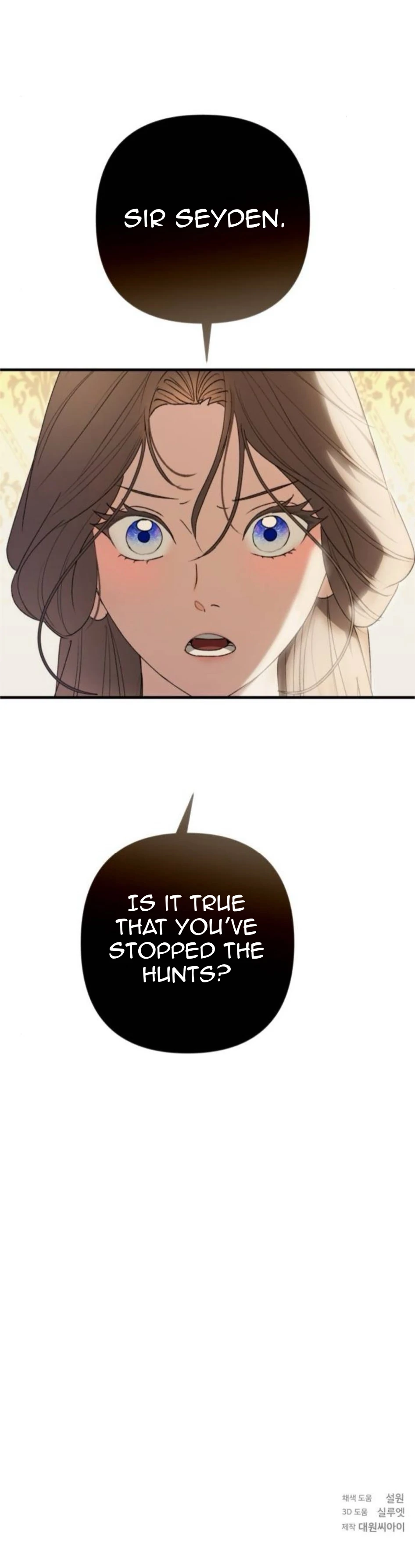 The Saintess And The Curse chapter 11 page 113