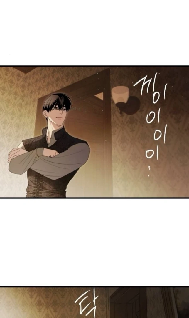 The Saintess And The Curse chapter 12 page 39