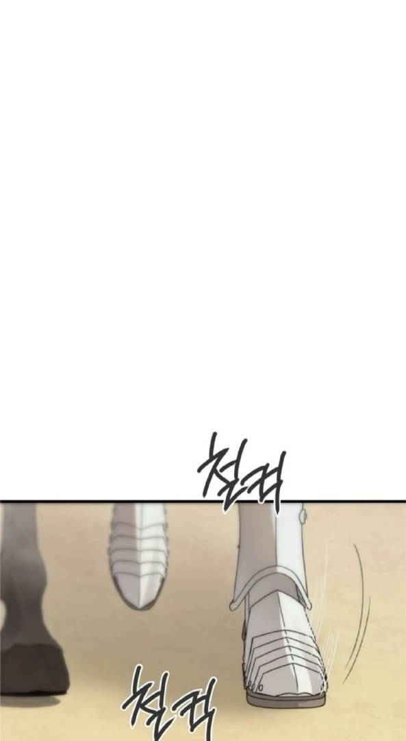 The Saintess And The Curse chapter 13 page 1