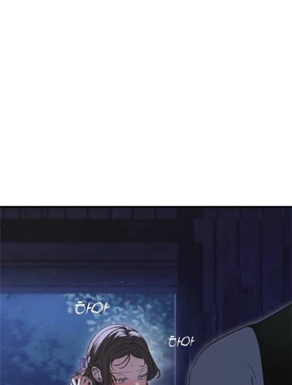 The Saintess And The Curse chapter 20 page 74
