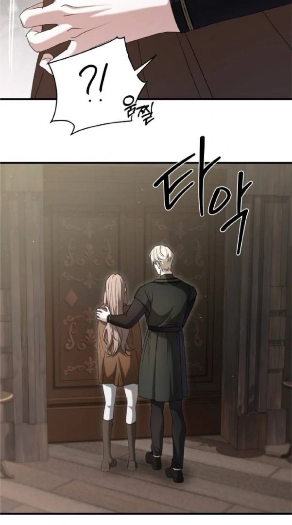 The Saintess And The Curse chapter 24 page 73