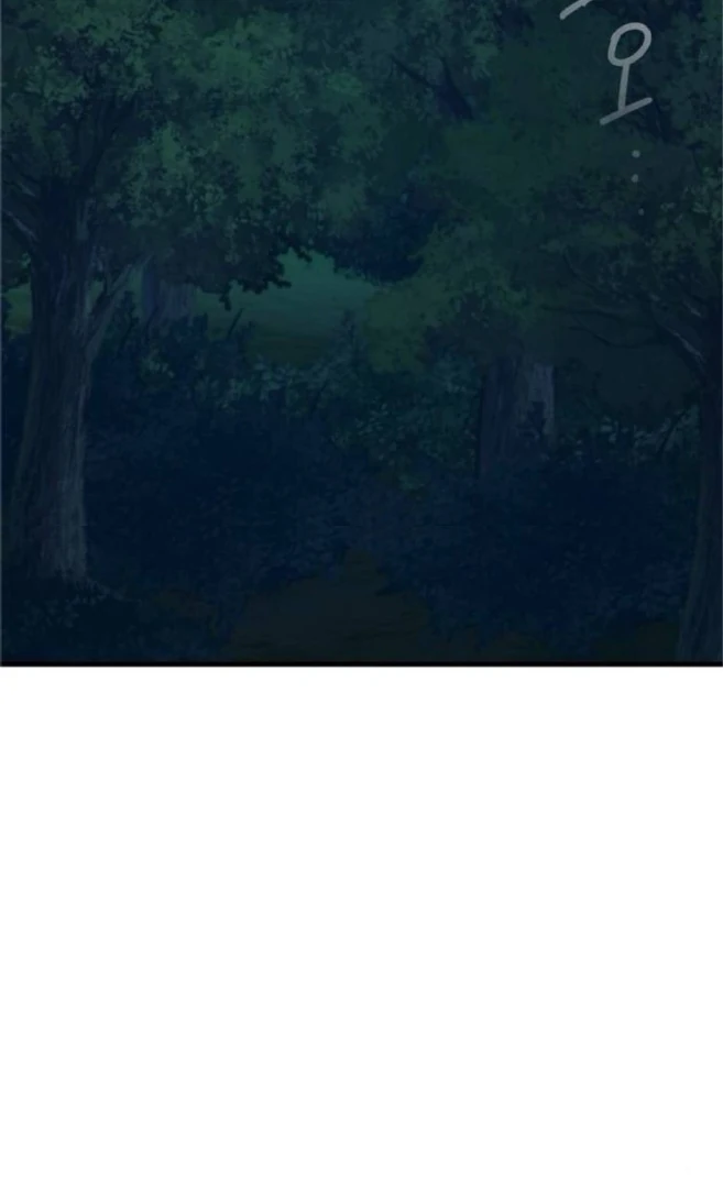 The Saintess And The Curse chapter 7 page 22