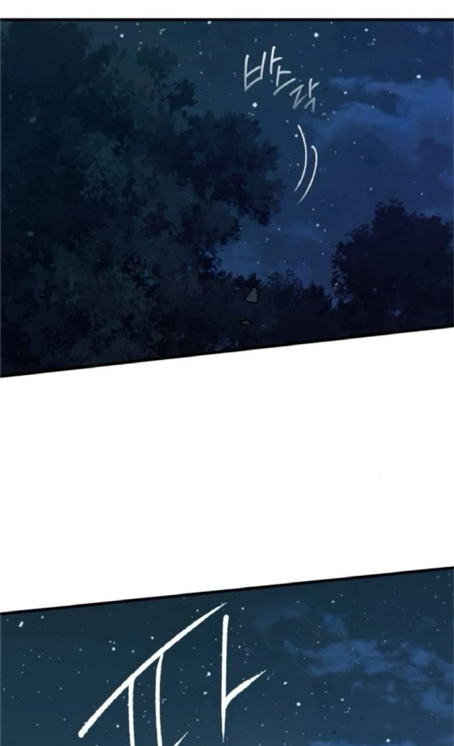 The Saintess And The Curse chapter 7 page 23