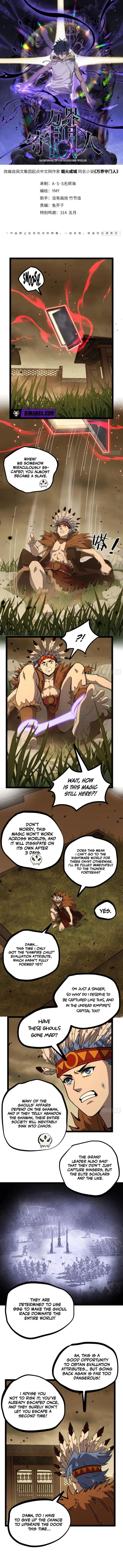 Gatekeeper Of The Boundless World chapter 174 page 1