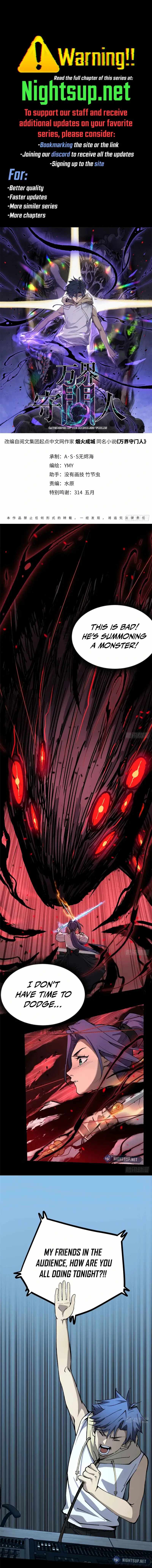 Gatekeeper Of The Boundless World chapter 39 page 1