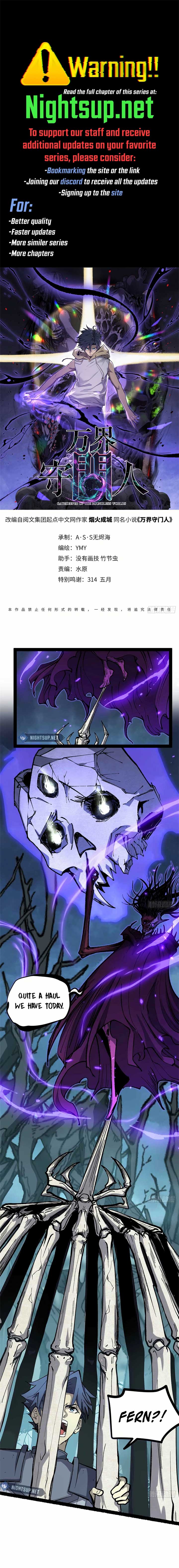 Gatekeeper Of The Boundless World chapter 49 page 1