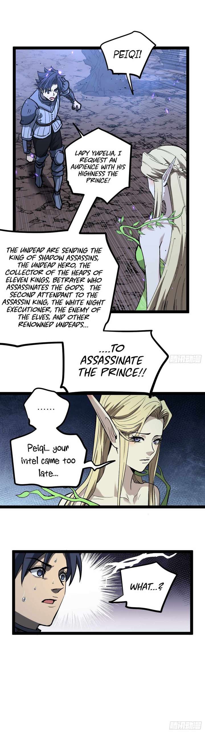 Gatekeeper Of The Boundless World chapter 94 page 8