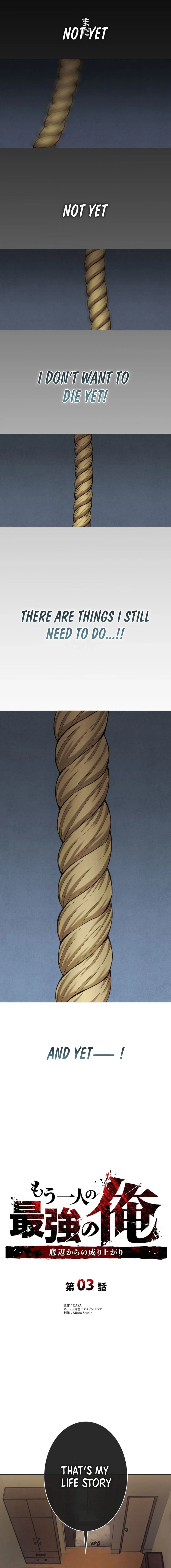 Another Strongest Me – Rising from Rock Bottom chapter 3 page 10