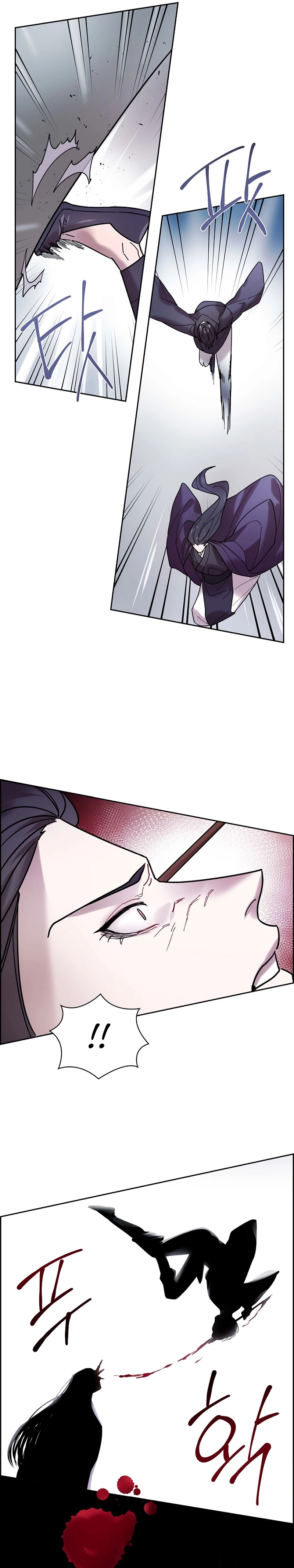 Murim Arrest Task Force chapter 3 page 9