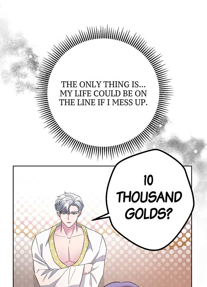 The Cursed Princess Must Rewind the Clock chapter 4 page 43