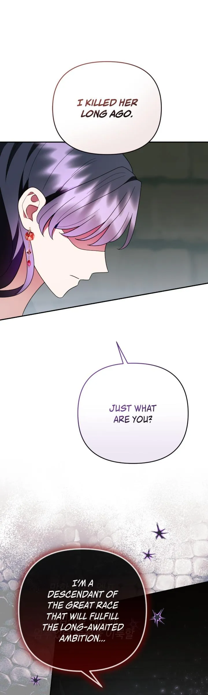 The Cursed Princess Must Rewind the Clock chapter 59 page 42