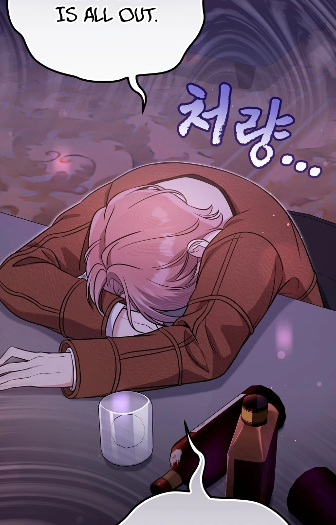 A Married Life That Crosses the Line chapter 12 page 4