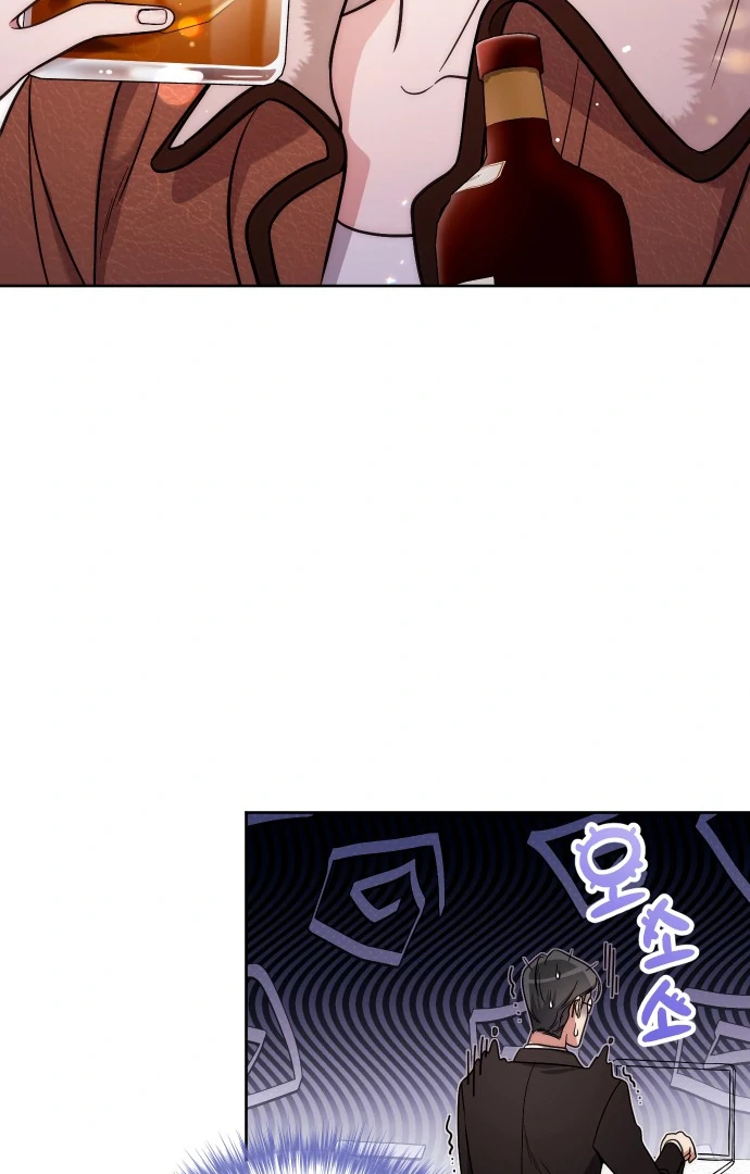 A Married Life That Crosses the Line chapter 12 page 37