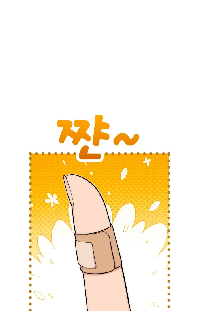 A Married Life That Crosses the Line chapter 12 page 64