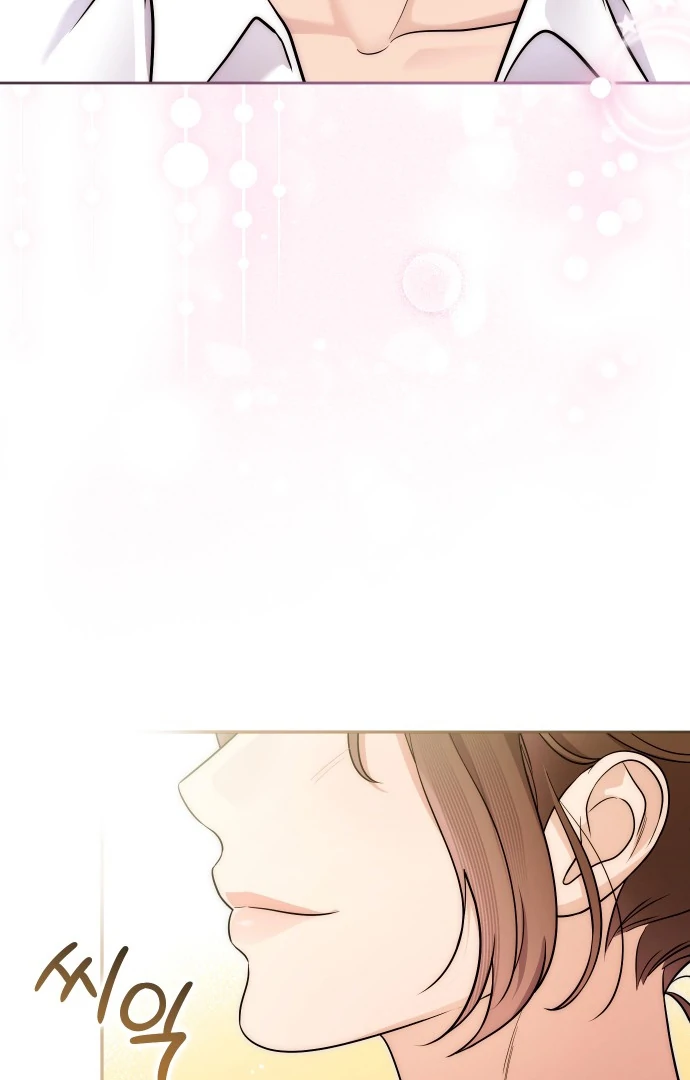 A Married Life That Crosses the Line chapter 12 page 96