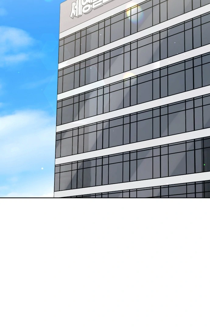 A Married Life That Crosses the Line chapter 13 page 3