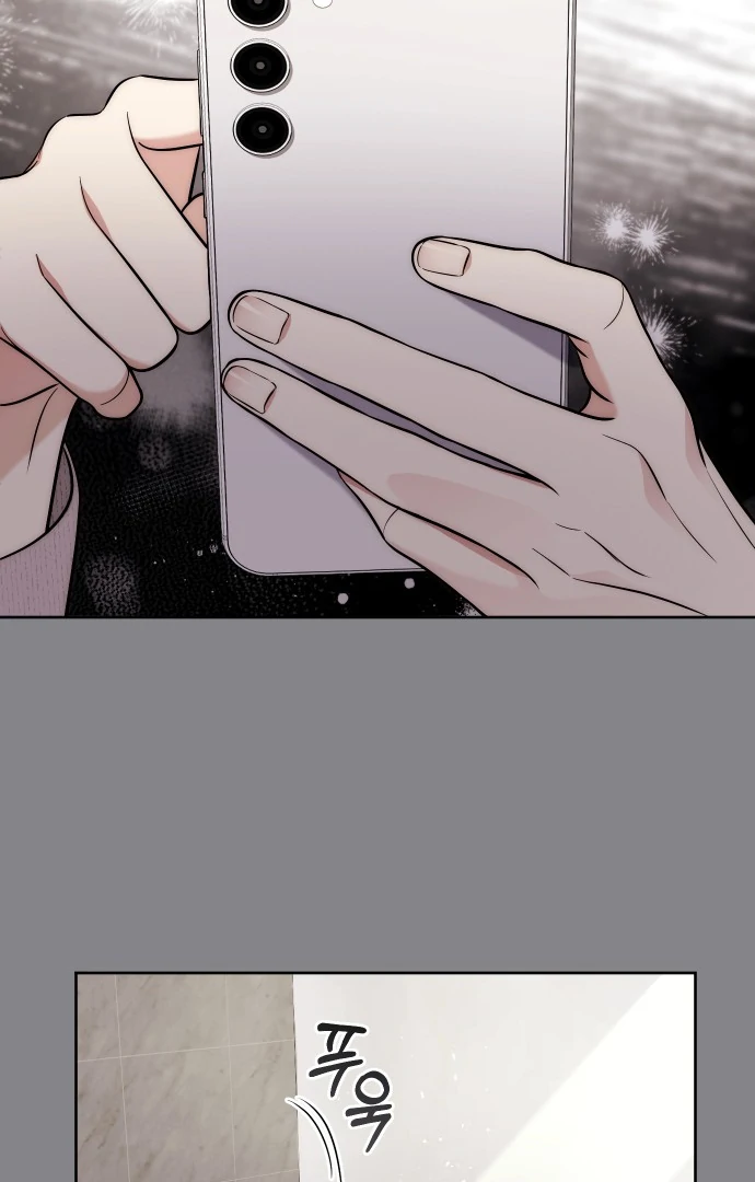 A Married Life That Crosses the Line chapter 13 page 31
