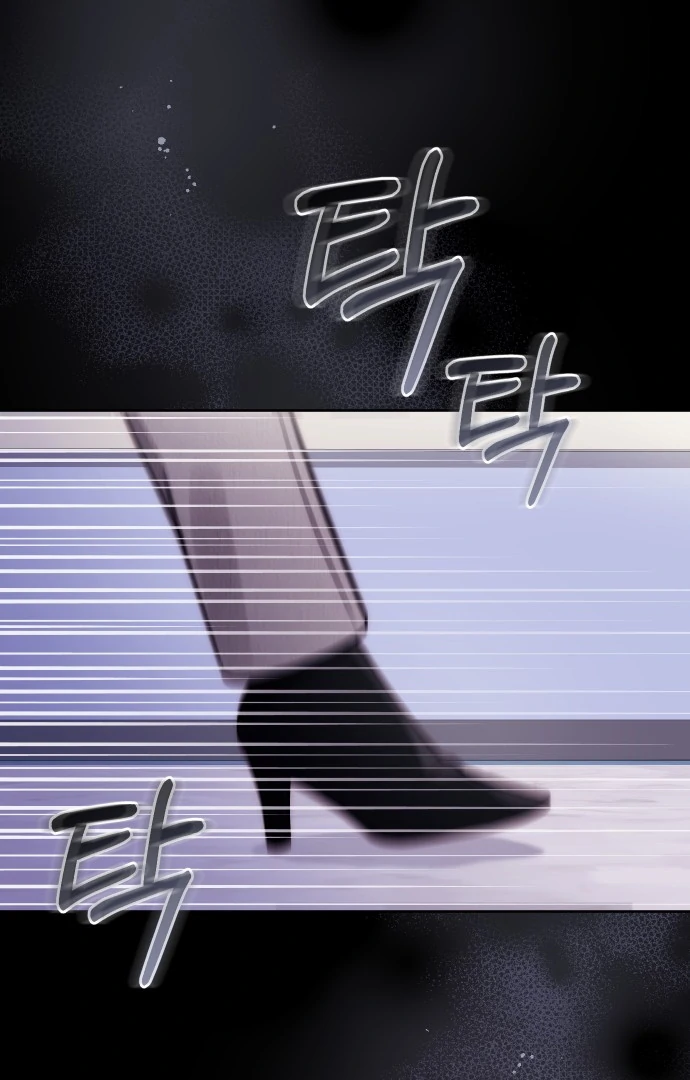 A Married Life That Crosses the Line chapter 14 page 3