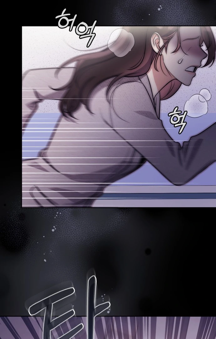 A Married Life That Crosses the Line chapter 14 page 4