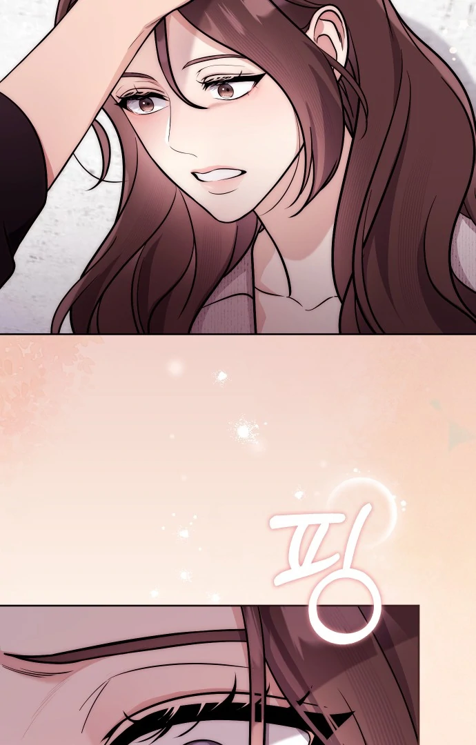 A Married Life That Crosses the Line chapter 14 page 74