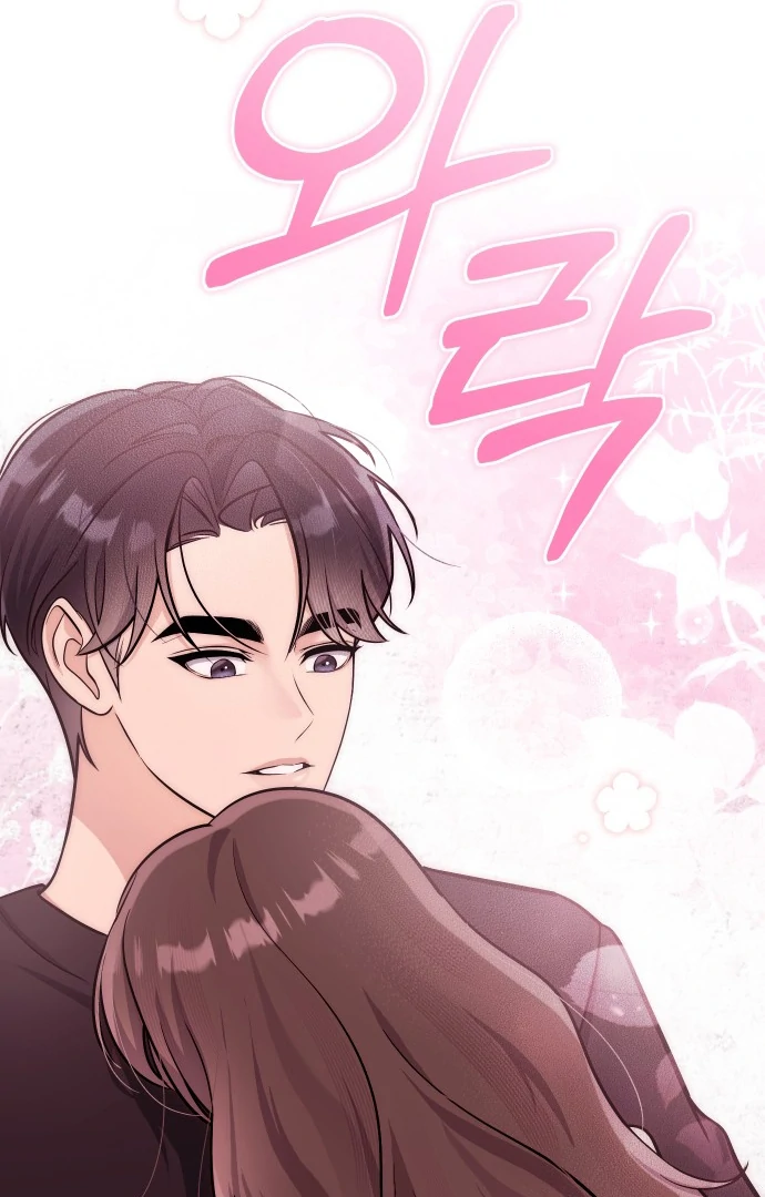 A Married Life That Crosses the Line chapter 14 page 85