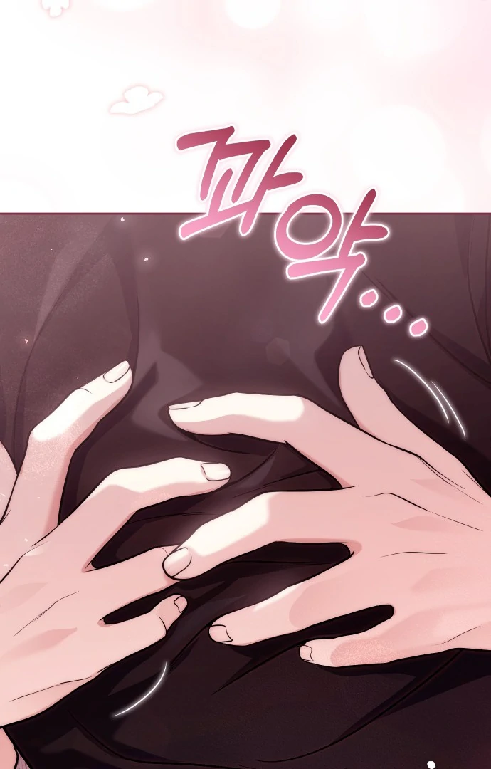 A Married Life That Crosses the Line chapter 14 page 88