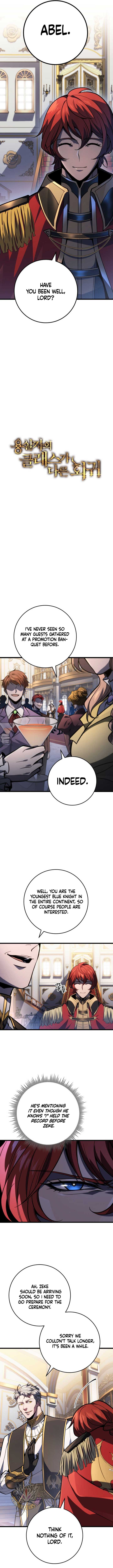 Dragonslayer’s Class Regression chapter 49 page 3