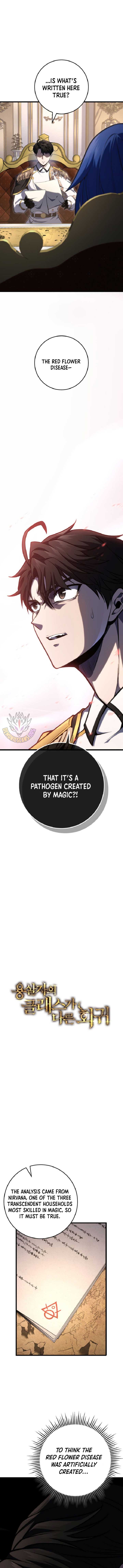 Dragonslayer’s Class Regression chapter 52 page 3