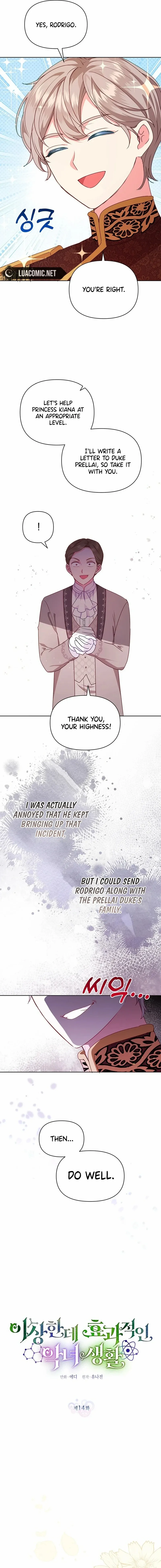A Strange But Effective Villainess Life chapter 14 page 3